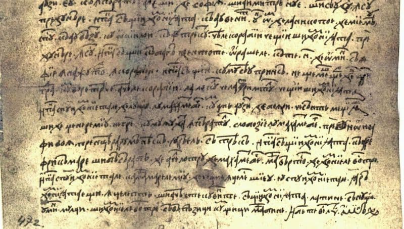 Scrisoare201